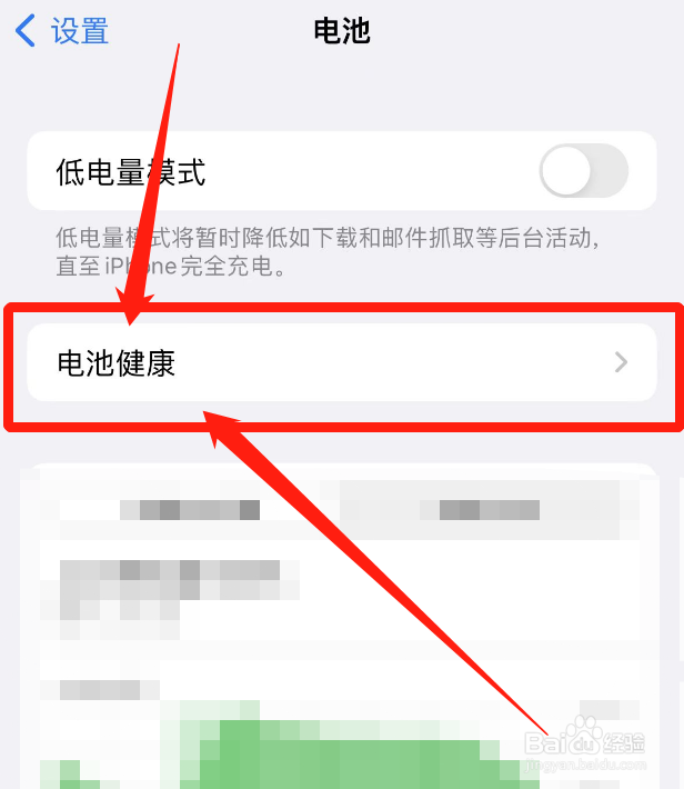 手机边充边玩电量变少怎么办