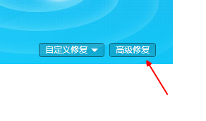 百度浏览器最新的安全中心使用测评