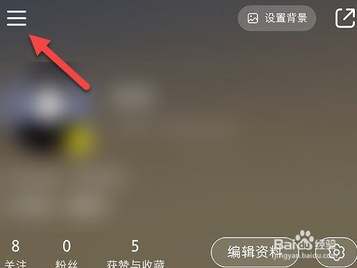 小红书怎么绑定微博账号