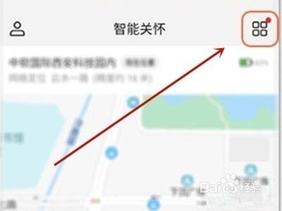 华为儿童手表4pro怎么绑定支付宝