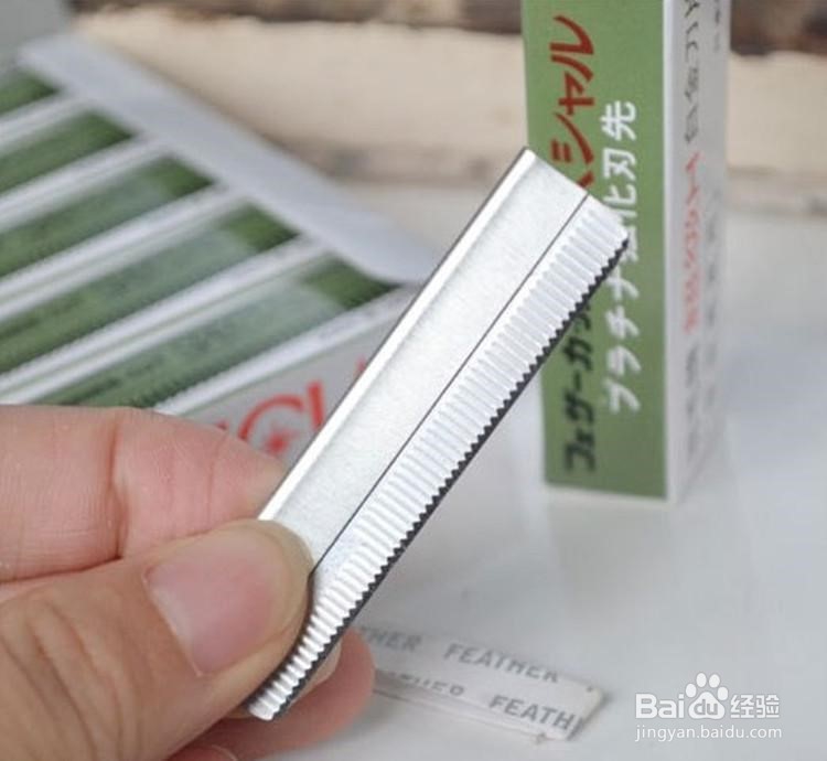 如何挑选修眉刀？