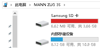 电脑、安卓手机,相互访问管理文件。