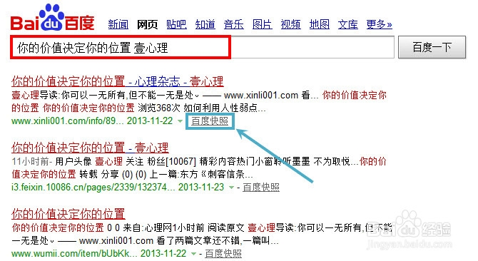 网页上文字不能复制怎么办