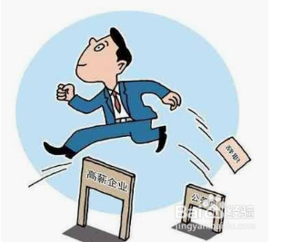 跳槽需要做好哪些准备