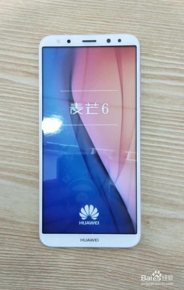 麦芒6三色定妆照亮相 可能是最便宜的全面屏手机