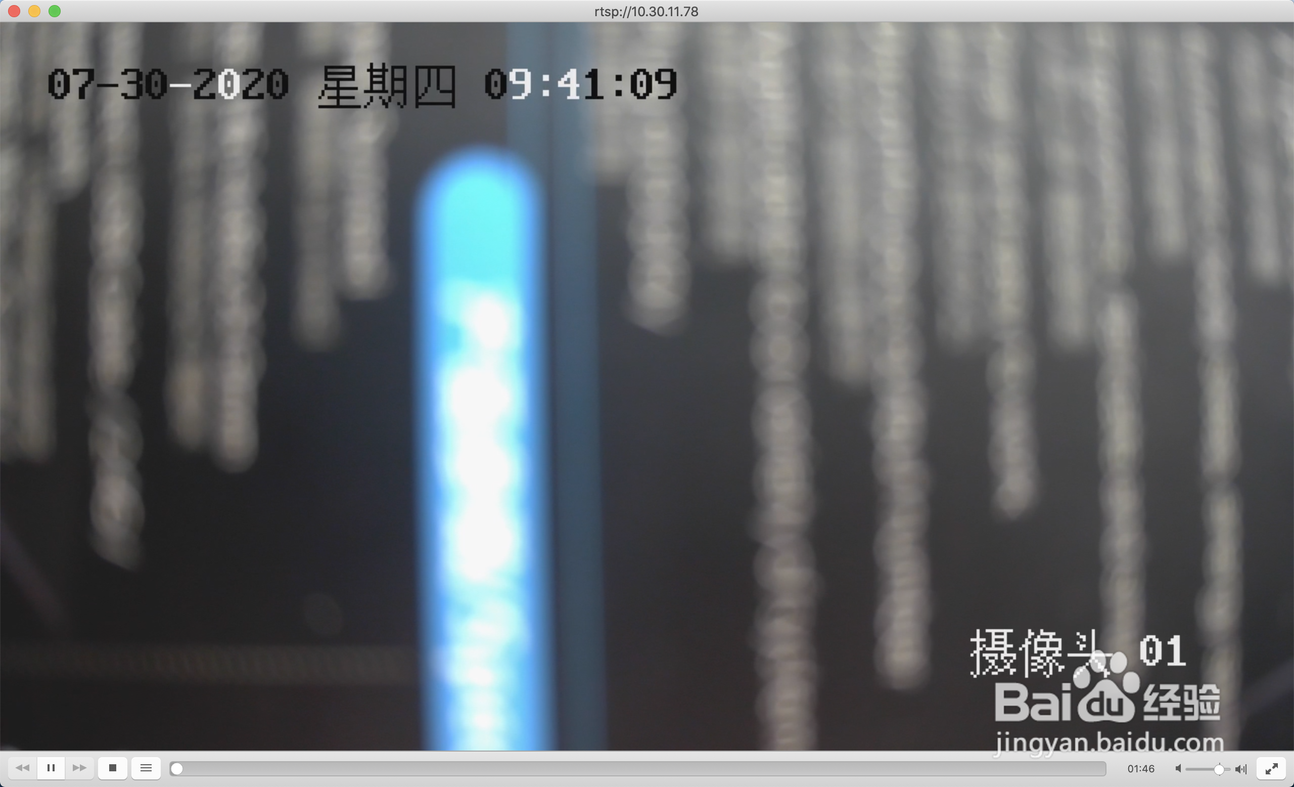 mac播放摄像头rtsp流
