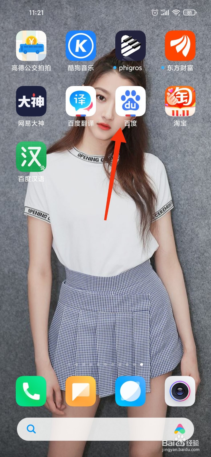 南无阿弥陀佛怎样发音