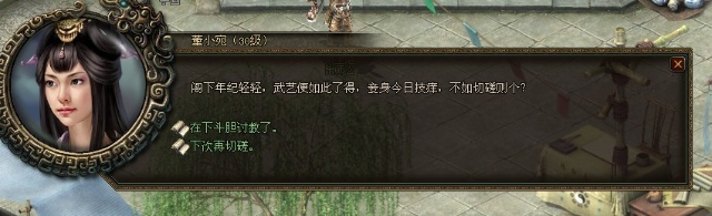 顶级历史回合制网游《神将ol》打造史上最多变的任务