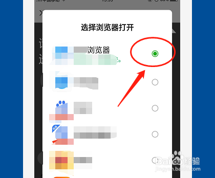 怎样领取、使用优惠券购买物品