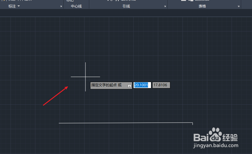 cad图上怎么打文字