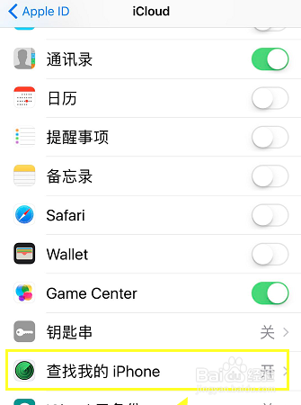 如何抹掉苹果iPhone上的所有数据和设置？