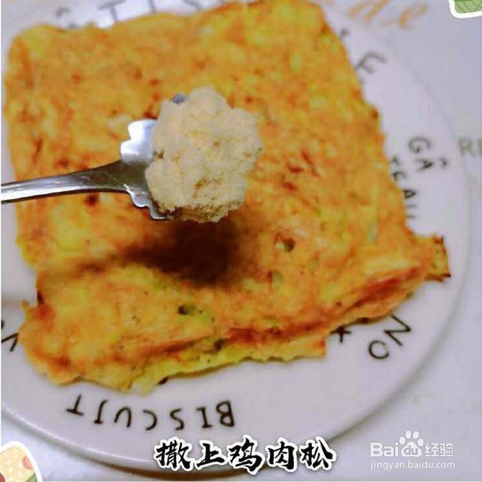 宝宝辅食-包菜铁板烧