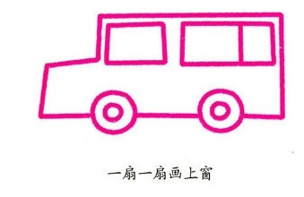 儿童早教5：教宝宝画“吉普车”