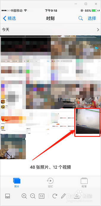 如何查看苹果手机照片的拍摄地点