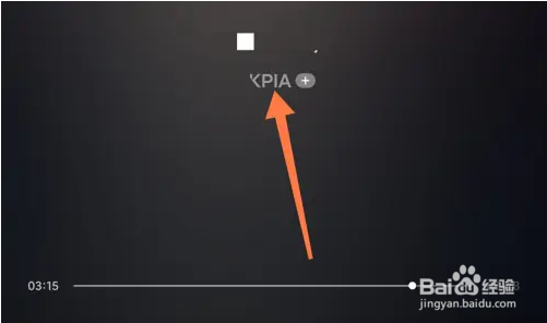 如何使用网易云音乐APP加入乐迷团