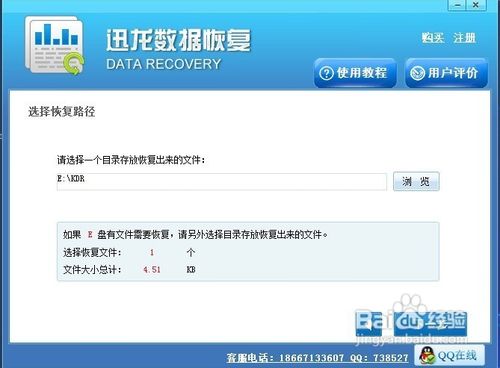 工作文件误删了怎么办