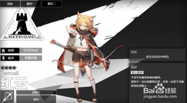 明日方舟新活动战地秘闻攻略