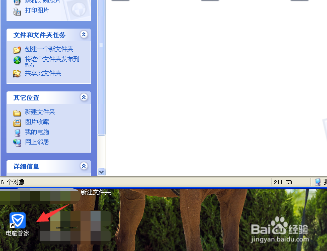 如何检测自己的电脑能否匹配Win10系统