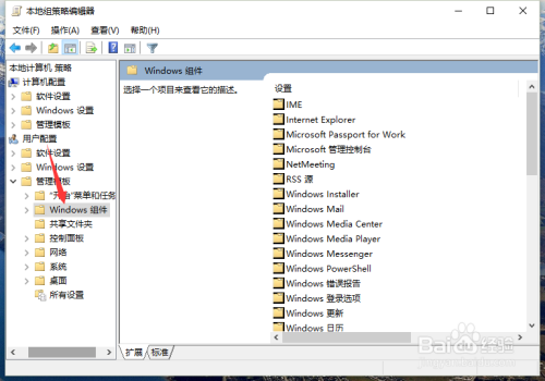 Windows10系统中的“Thumbs.db”文件删除方法