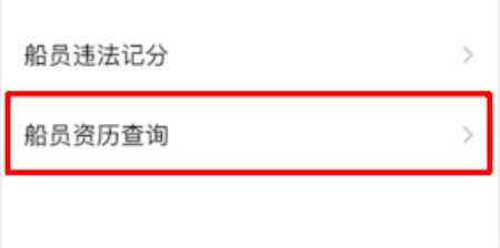 如何申请办理及查询证件