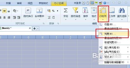 wps表格制作田字格的方法