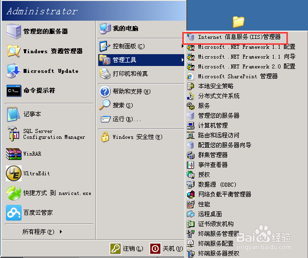 wordpress在windows+IIS环境下实现静态化