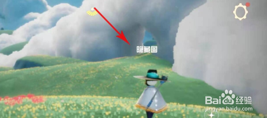 光遇摸肚子先祖位置