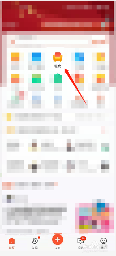 租房一个月的怎么租