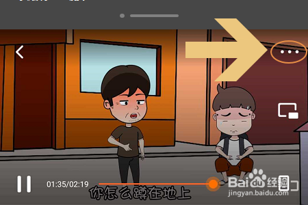 腾讯视频如何开启倍速播放？
