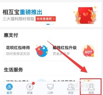 怎样免费领取优酷会员7天