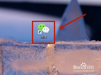 电脑版微信的聊天记录存储在哪