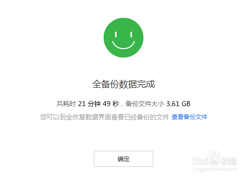 如何将苹果手机的数据传输到另一个苹果手机