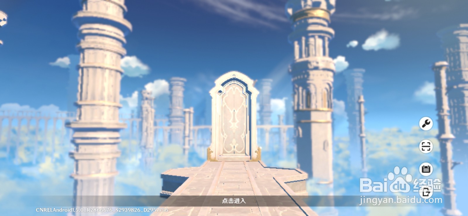 原神导能原盘绪论活动怎样进入商店