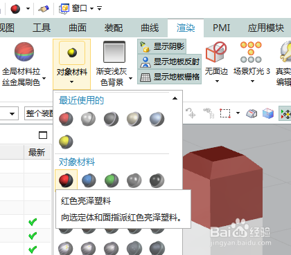 UG10.0练习三维建模四百九十七
