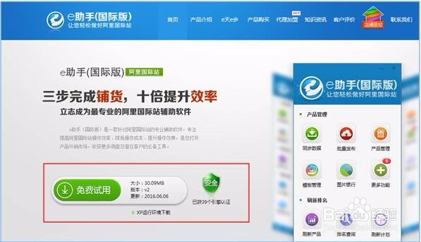 阿里巴巴国际站查询关键词的13种方法!