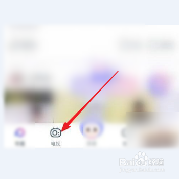 蜗牛视频如何投屏