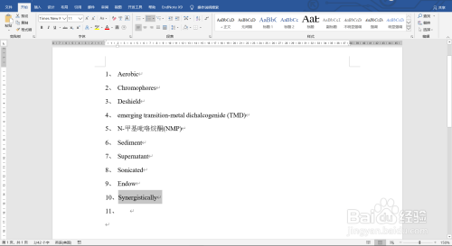如何解决word编号到10以后文字间隔变大 百度经验