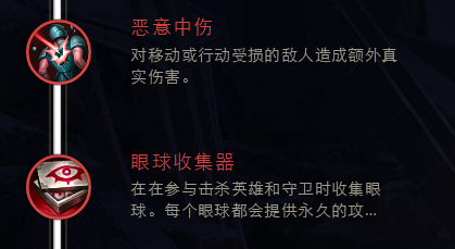 LOL s8牧魂人-约里克天赋符文