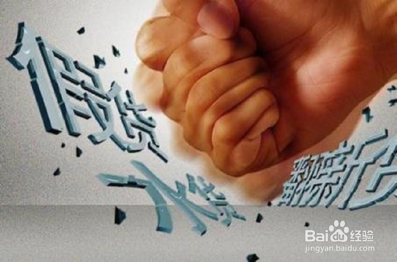 超市买到假货怎么处理