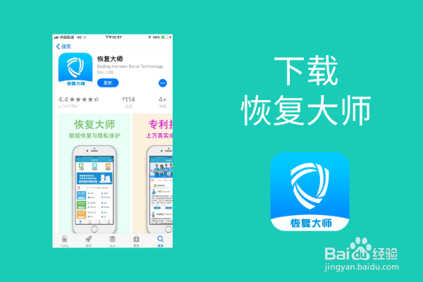 怎么恢复删除的备忘录超全恢复宝典，不容错过