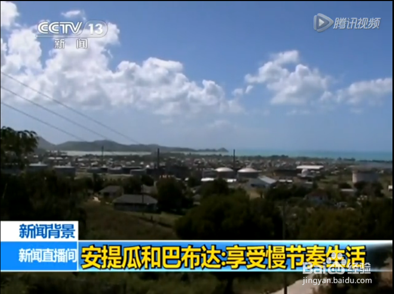 安提瓜护照最适合哪些人办理？