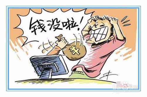 苏宁易购易付宝被盗怎么维权？