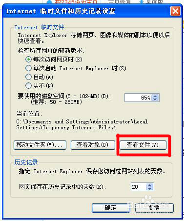 如何下载网页上播放的视频（网页不提供下载）