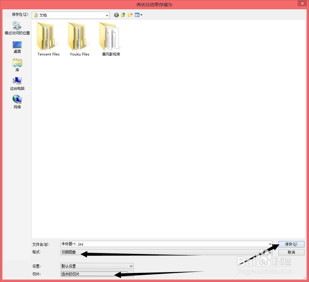 天猫或淘宝如何整体装修无线端首页