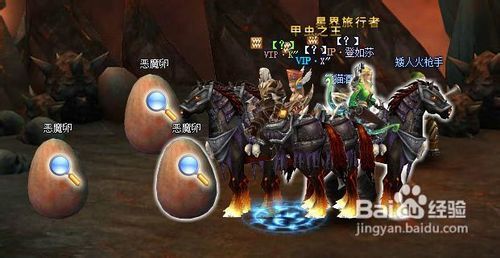 4399 魔城 恶魔巢穴攻略 百度经验