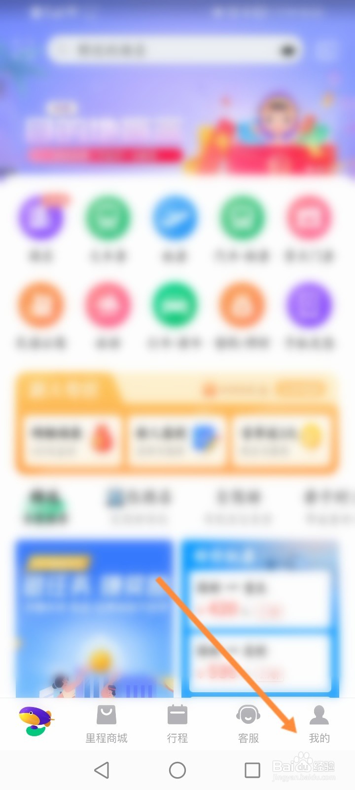 怎么进行同程听力障碍认证