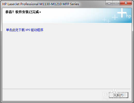 惠普网络打印机设置M1130-M1210