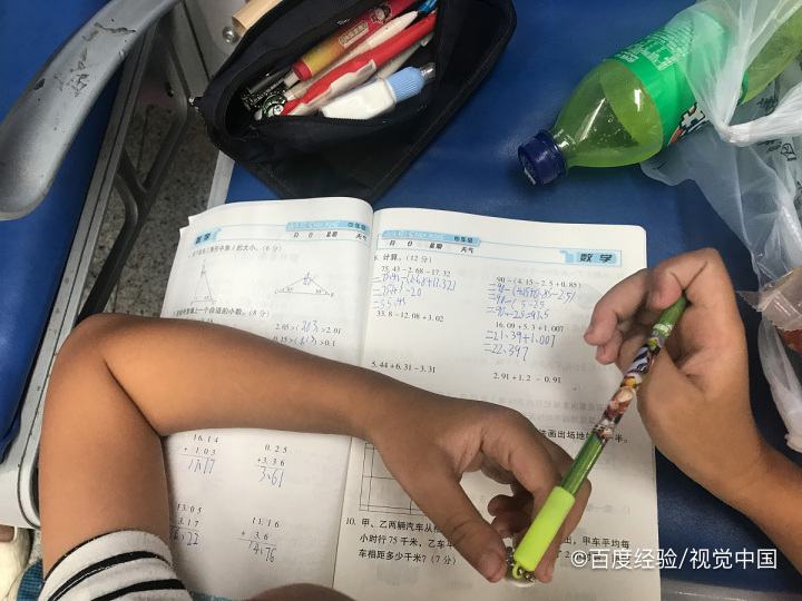 临近期末学生浮躁怎么办