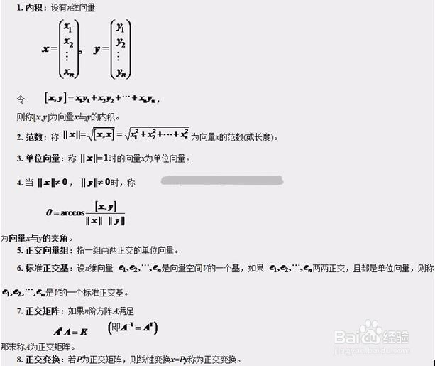 OpenCV：norm-范数求解函数