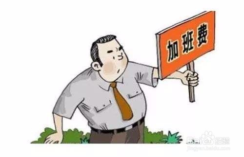 五一加班工资怎么算2020